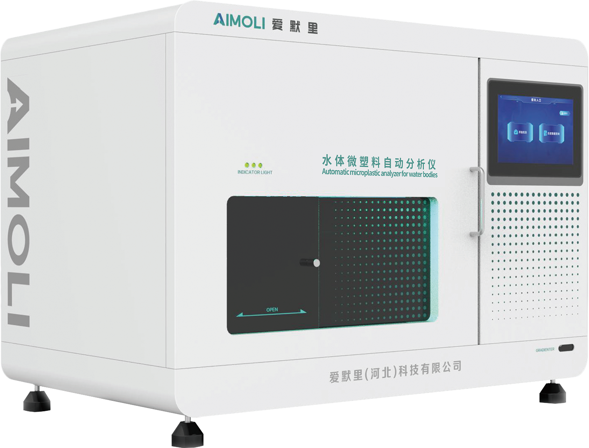 AML518水體微塑料自動分析儀